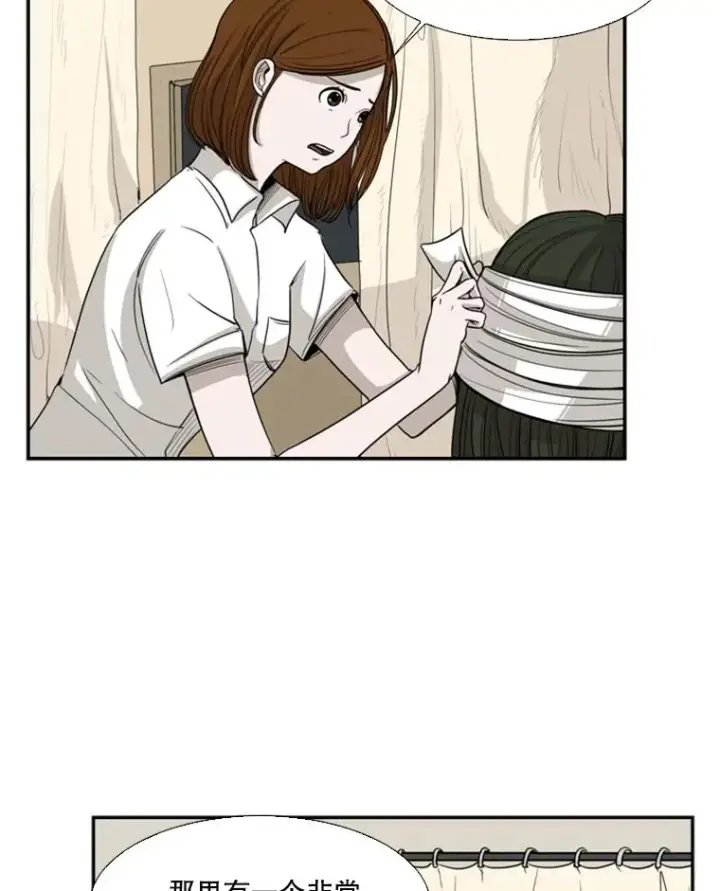 漫画《鲨鱼》14.锻炼第6张图