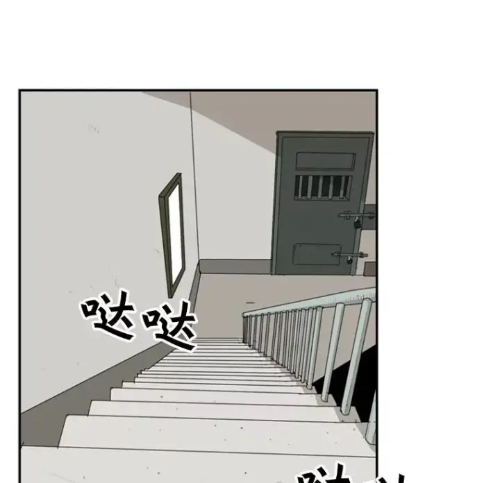 漫画《鲨鱼》14.锻炼第8张图