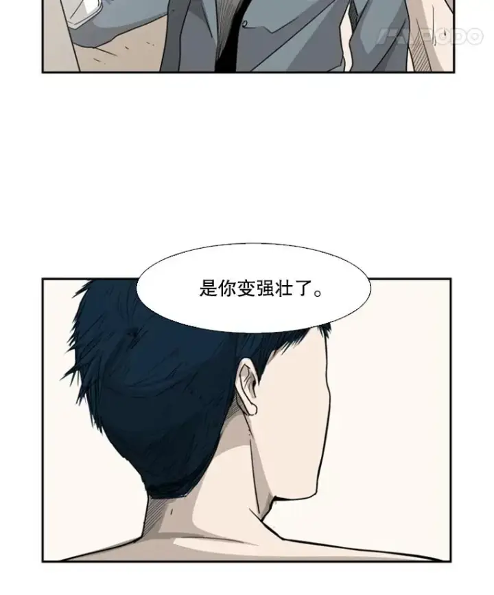 漫画《鲨鱼》14.锻炼第96张图