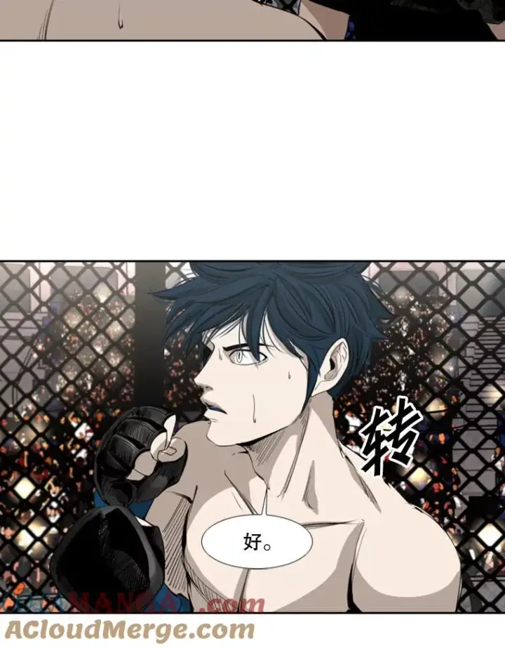 漫画《鲨鱼》149.比赛激烈进行中第21张图