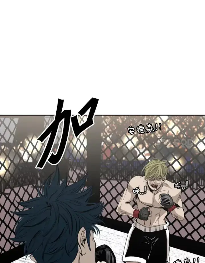 漫画《鲨鱼》149.比赛激烈进行中第22张图