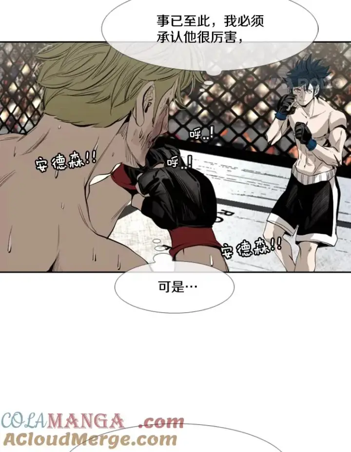 漫画《鲨鱼》149.比赛激烈进行中第29张图