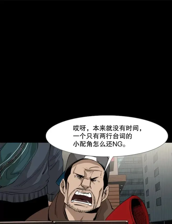 漫画《鲨鱼》149.比赛激烈进行中第40张图