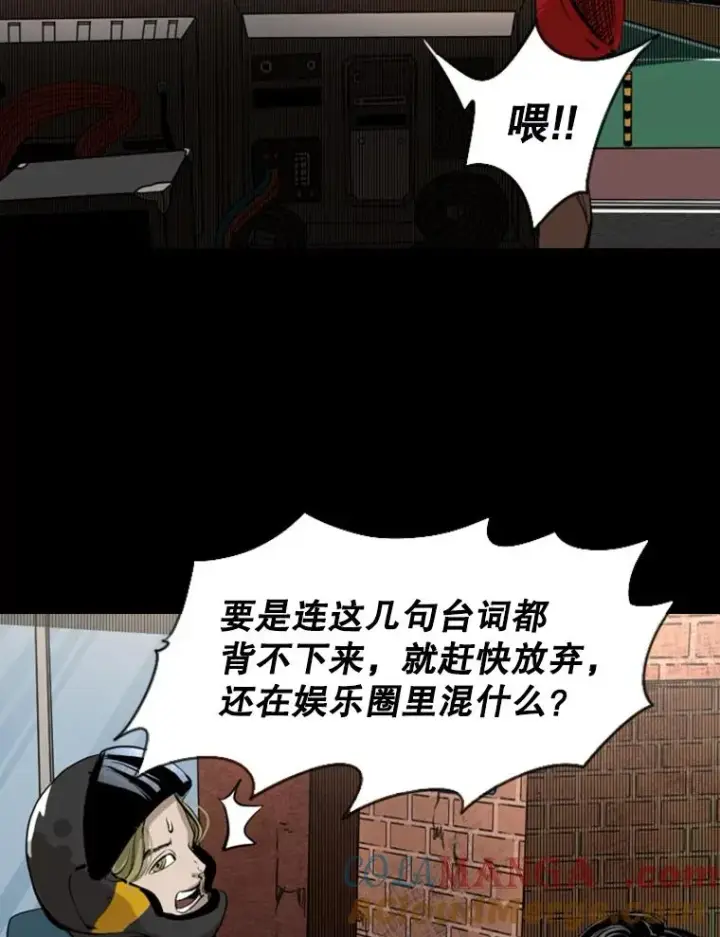 漫画《鲨鱼》149.比赛激烈进行中第41张图