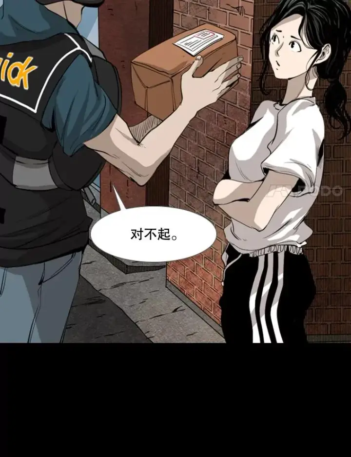 漫画《鲨鱼》149.比赛激烈进行中第42张图