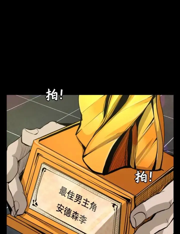 漫画《鲨鱼》149.比赛激烈进行中第50张图