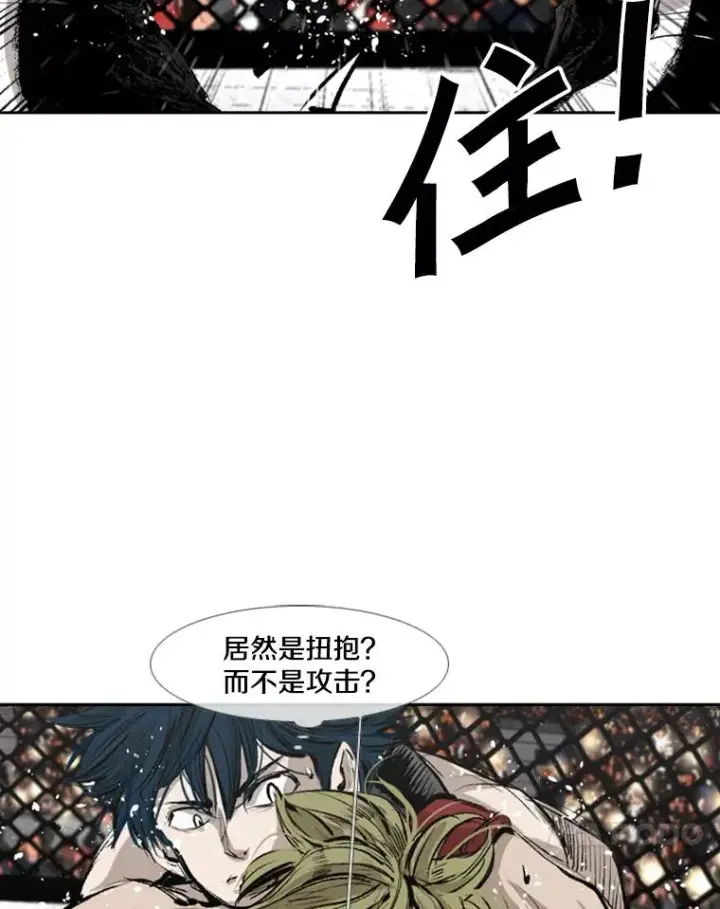 漫画《鲨鱼》149.比赛激烈进行中第58张图