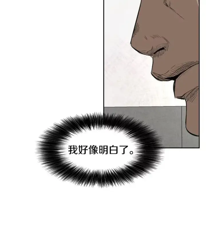漫画《鲨鱼》149.比赛激烈进行中第6张图