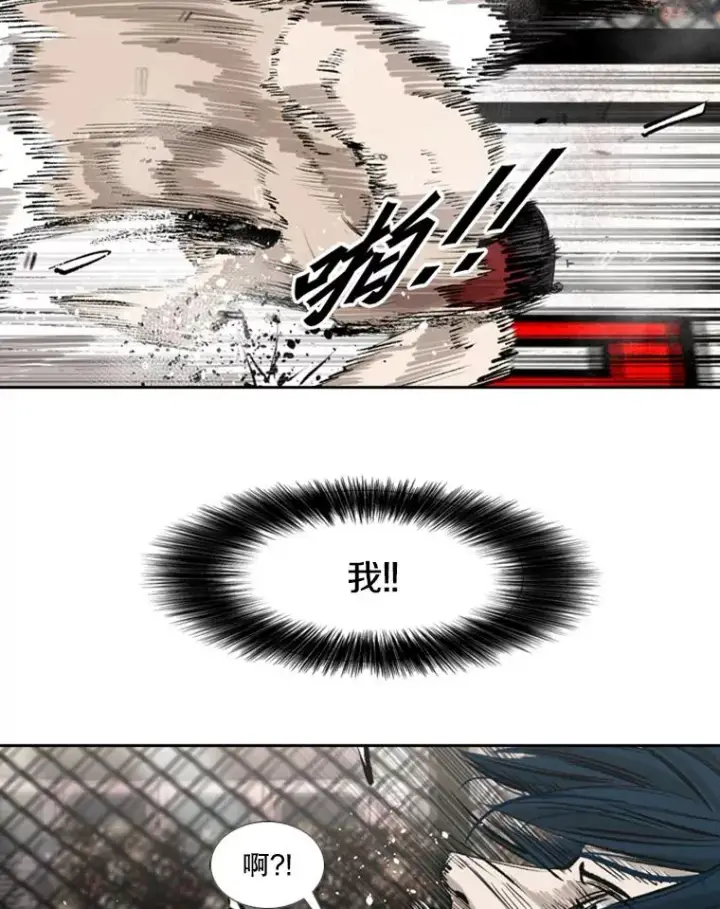 漫画《鲨鱼》149.比赛激烈进行中第63张图