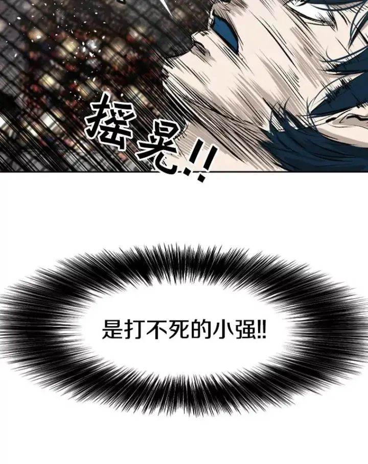 漫画《鲨鱼》149.比赛激烈进行中第64张图