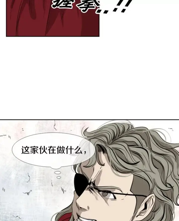 漫画《鲨鱼》149.比赛激烈进行中第68张图