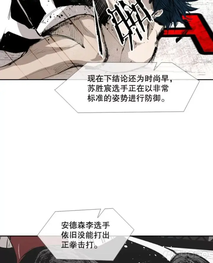 漫画《鲨鱼》149.比赛激烈进行中第76张图