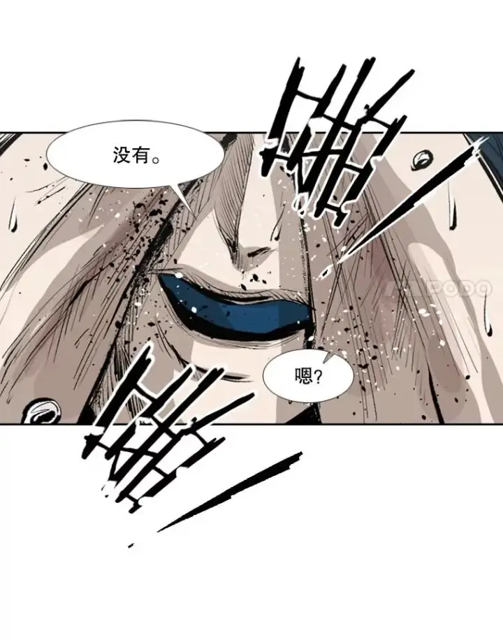 漫画《鲨鱼》149.比赛激烈进行中第79张图