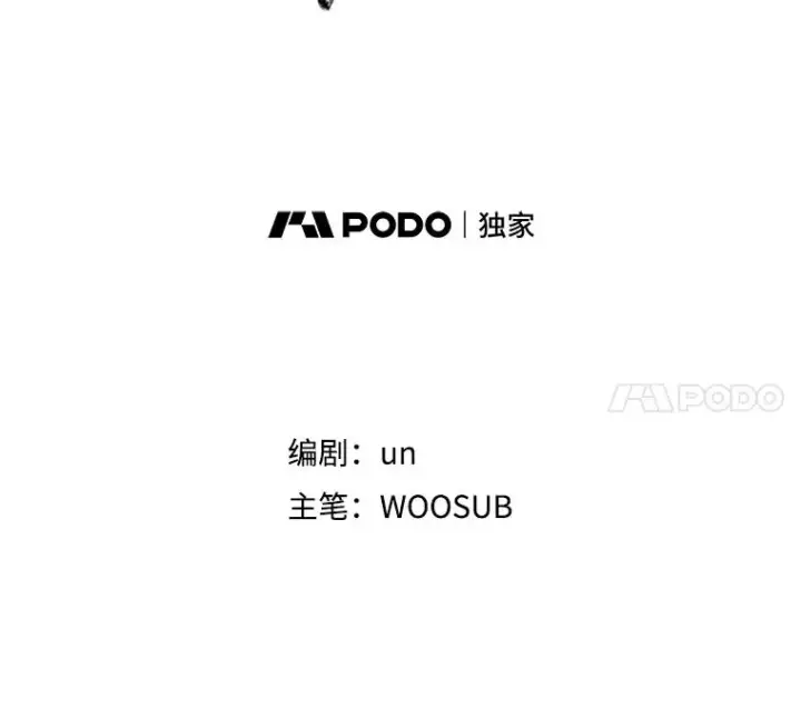 漫画《鲨鱼》149.比赛激烈进行中第8张图