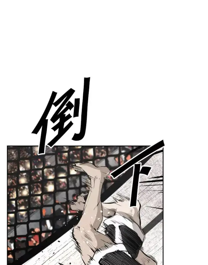 漫画《鲨鱼》149.比赛激烈进行中第87张图