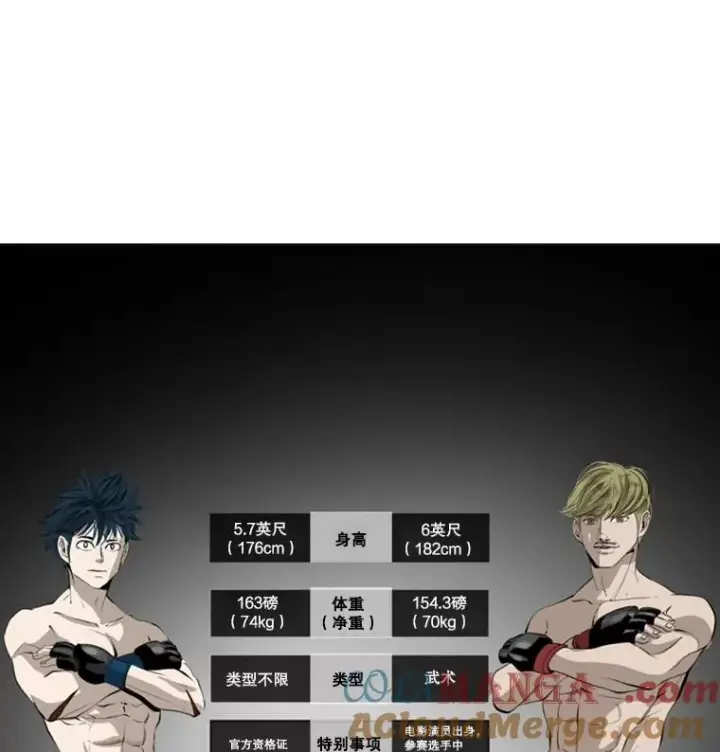漫画《鲨鱼》149.比赛激烈进行中第9张图