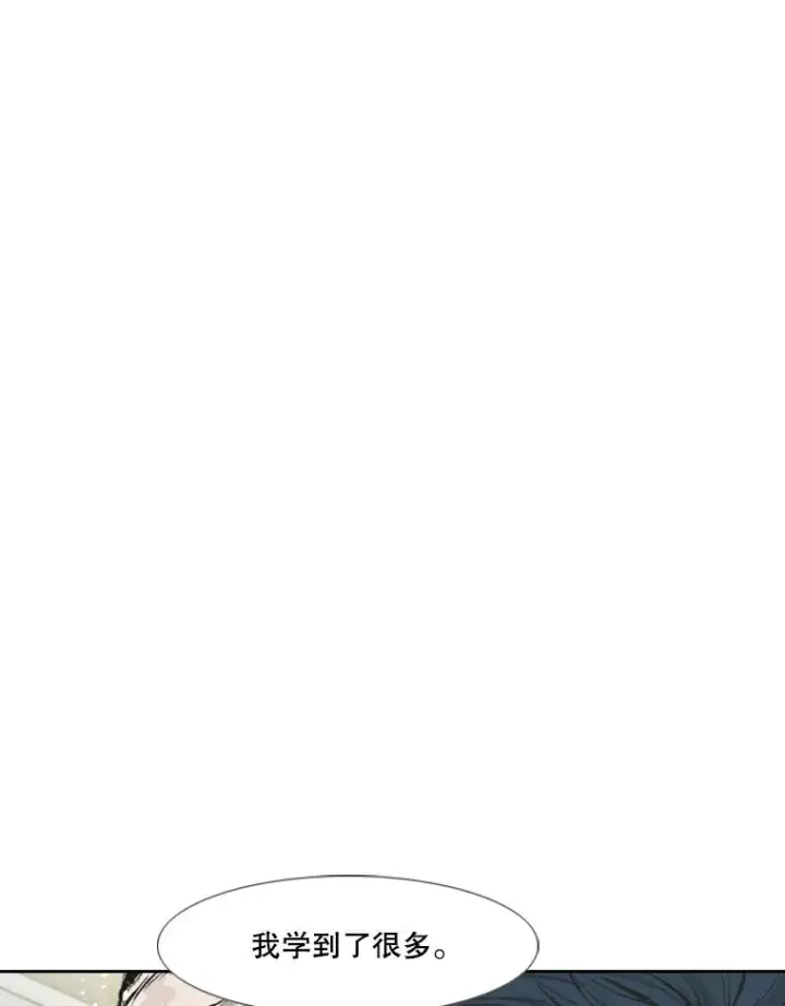 漫画《鲨鱼》149.比赛激烈进行中第91张图