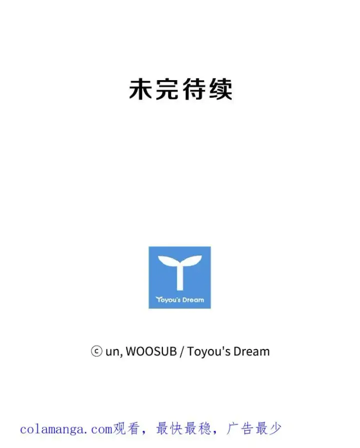 漫画《鲨鱼》150.这是属于我的擂台第103张图