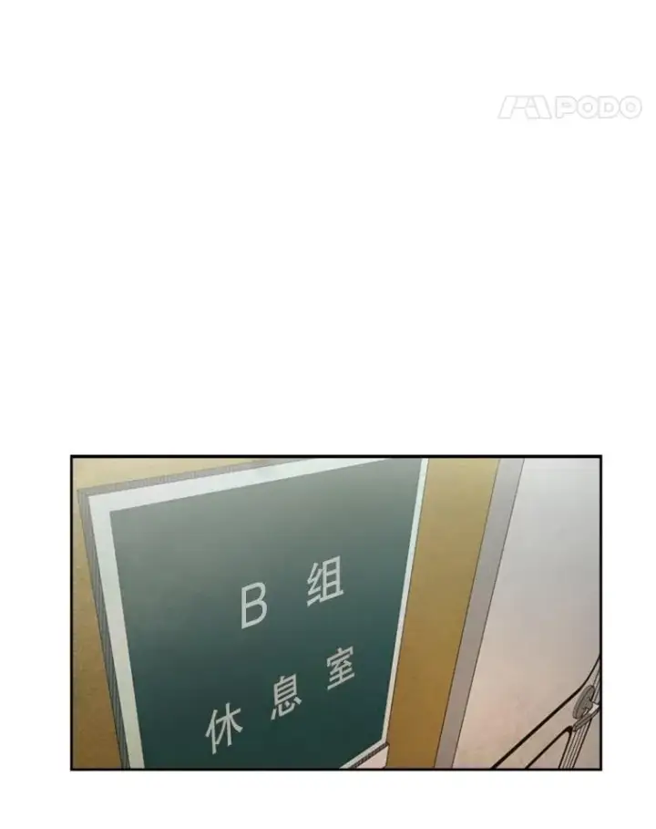 漫画《鲨鱼》150.这是属于我的擂台第12张图