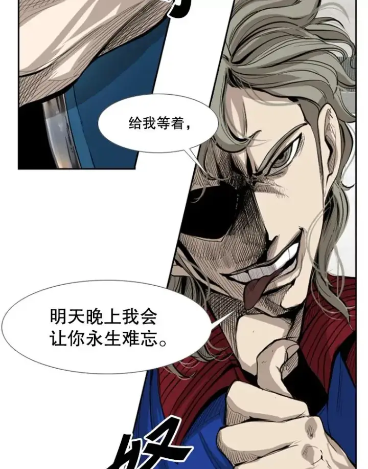 漫画《鲨鱼》150.这是属于我的擂台第24张图