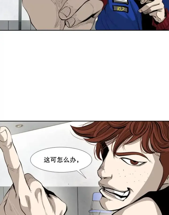 漫画《鲨鱼》150.这是属于我的擂台第26张图