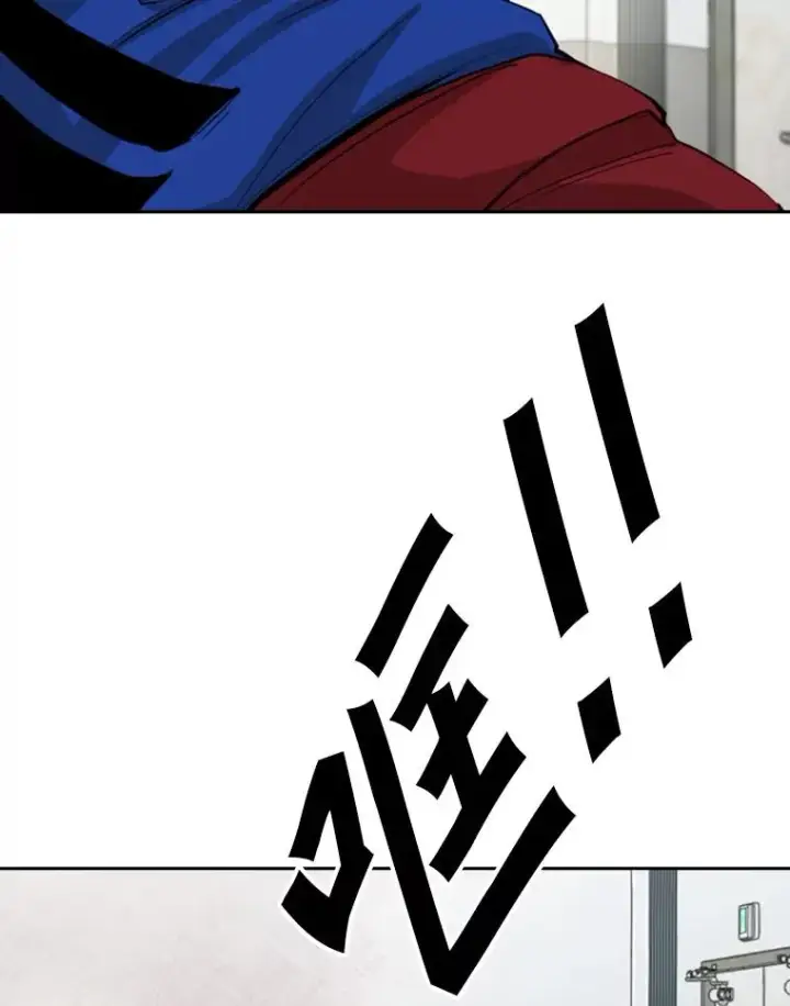 漫画《鲨鱼》150.这是属于我的擂台第28张图