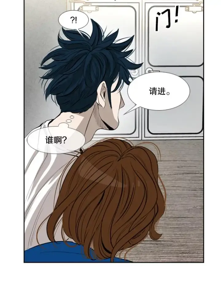 漫画《鲨鱼》150.这是属于我的擂台第43张图