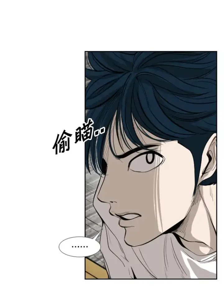 漫画《鲨鱼》150.这是属于我的擂台第48张图