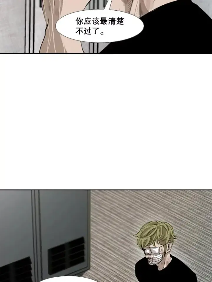 漫画《鲨鱼》150.这是属于我的擂台第51张图