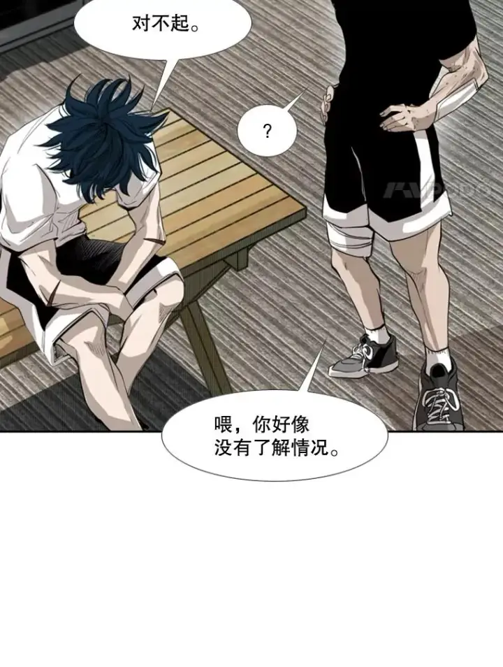 漫画《鲨鱼》150.这是属于我的擂台第52张图