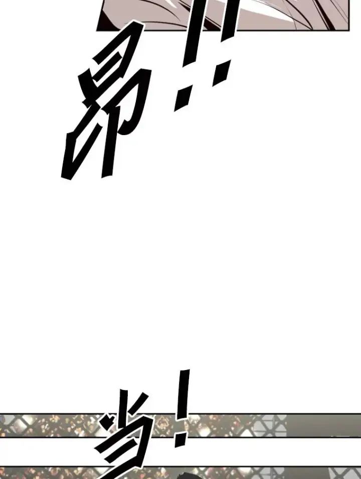 漫画《鲨鱼》150.这是属于我的擂台第67张图