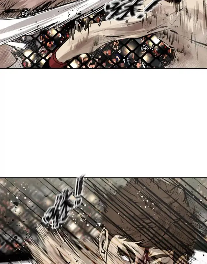 漫画《鲨鱼》150.这是属于我的擂台第87张图