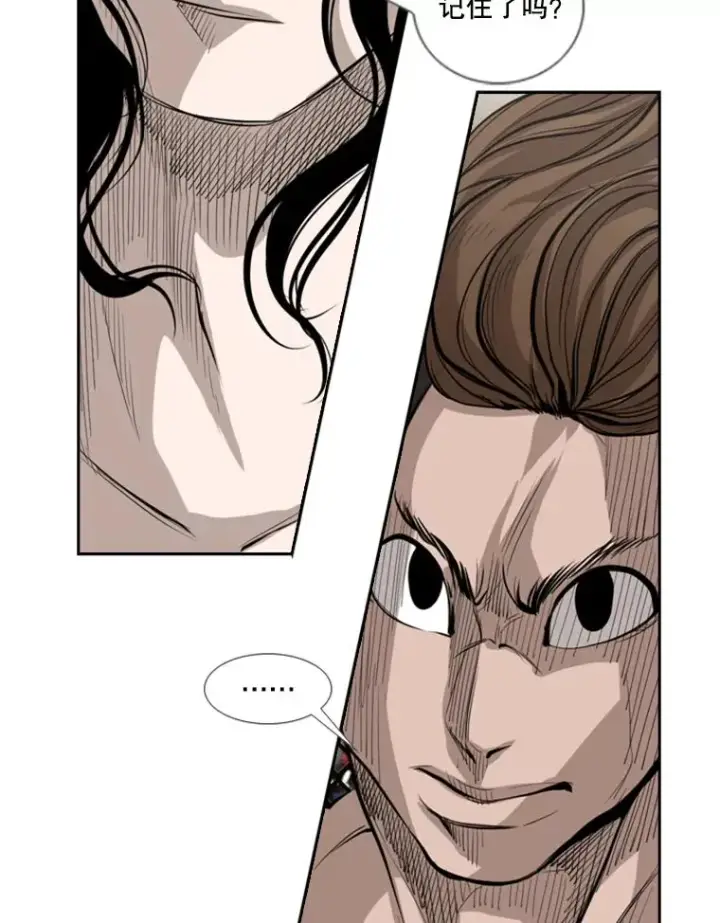 漫画《鲨鱼》151.蝎子摆尾第103张图