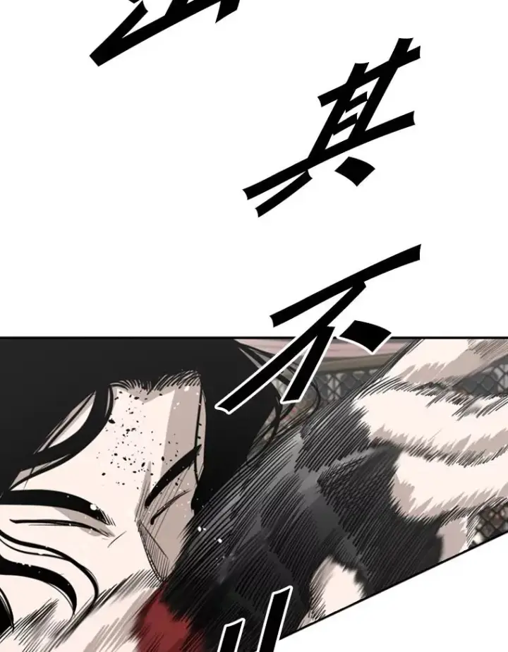 漫画《鲨鱼》151.蝎子摆尾第112张图