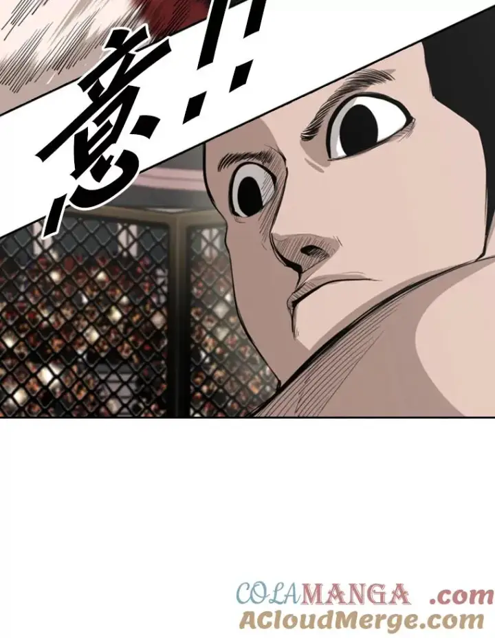 漫画《鲨鱼》151.蝎子摆尾第113张图