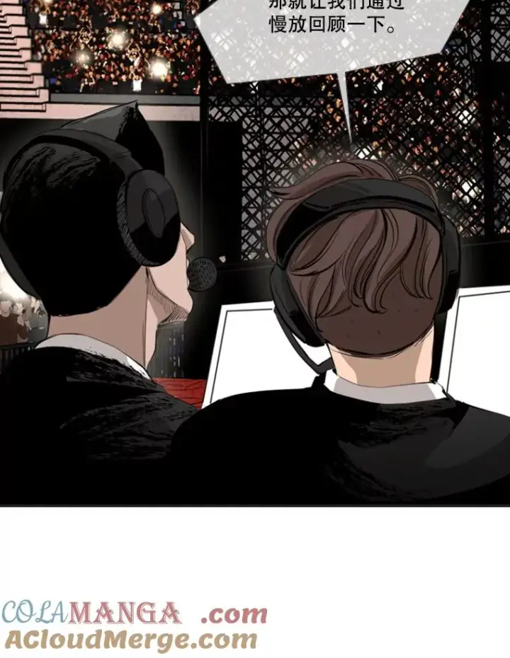 漫画《鲨鱼》151.蝎子摆尾第13张图