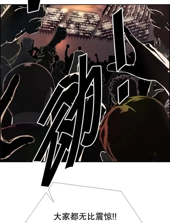 漫画《鲨鱼》151.蝎子摆尾第2张图