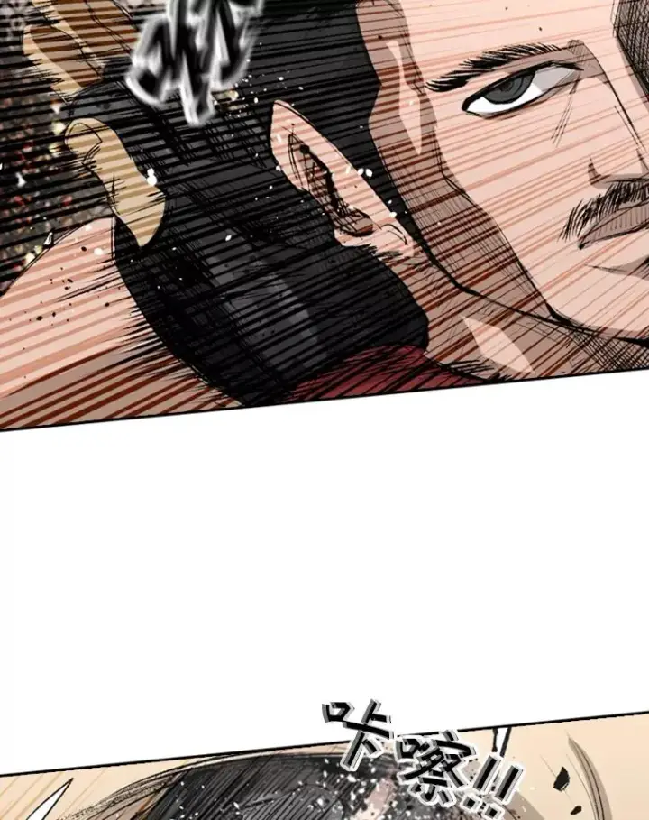 漫画《鲨鱼》151.蝎子摆尾第43张图