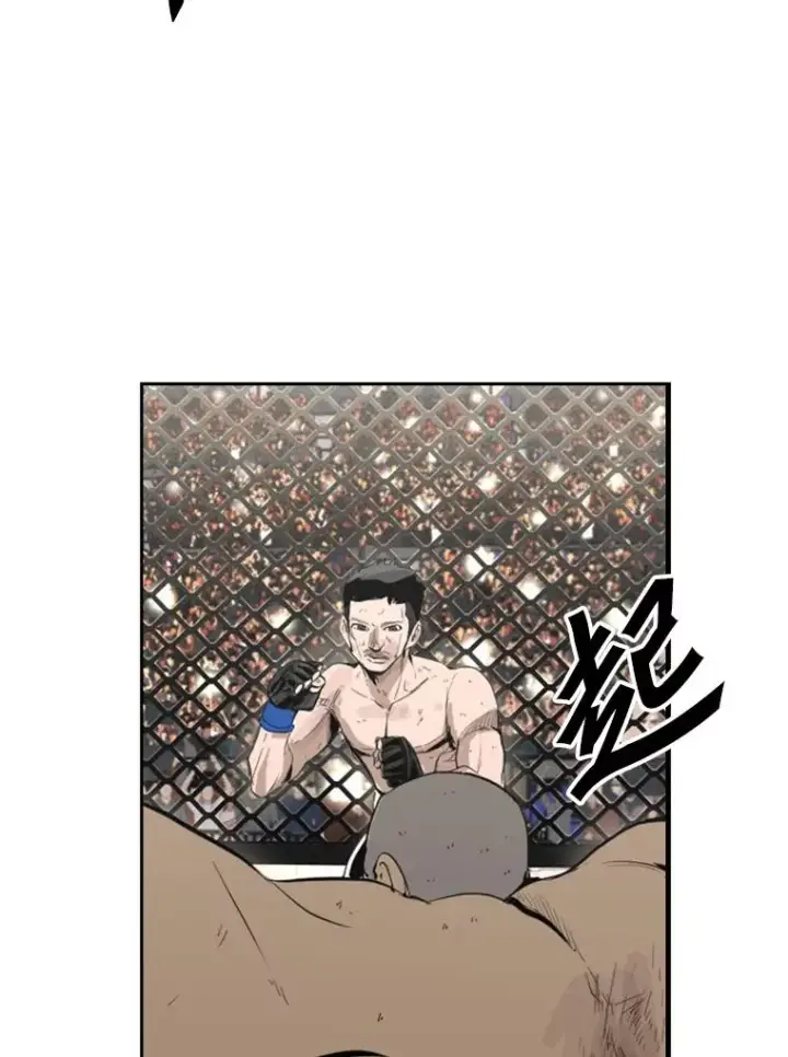 漫画《鲨鱼》151.蝎子摆尾第67张图