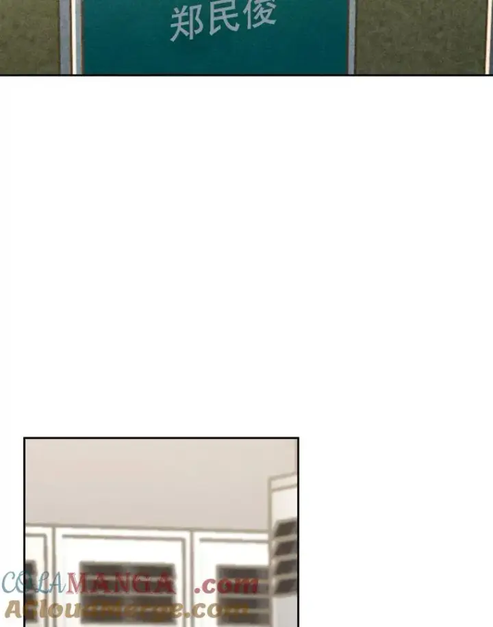 漫画《鲨鱼》151.蝎子摆尾第85张图