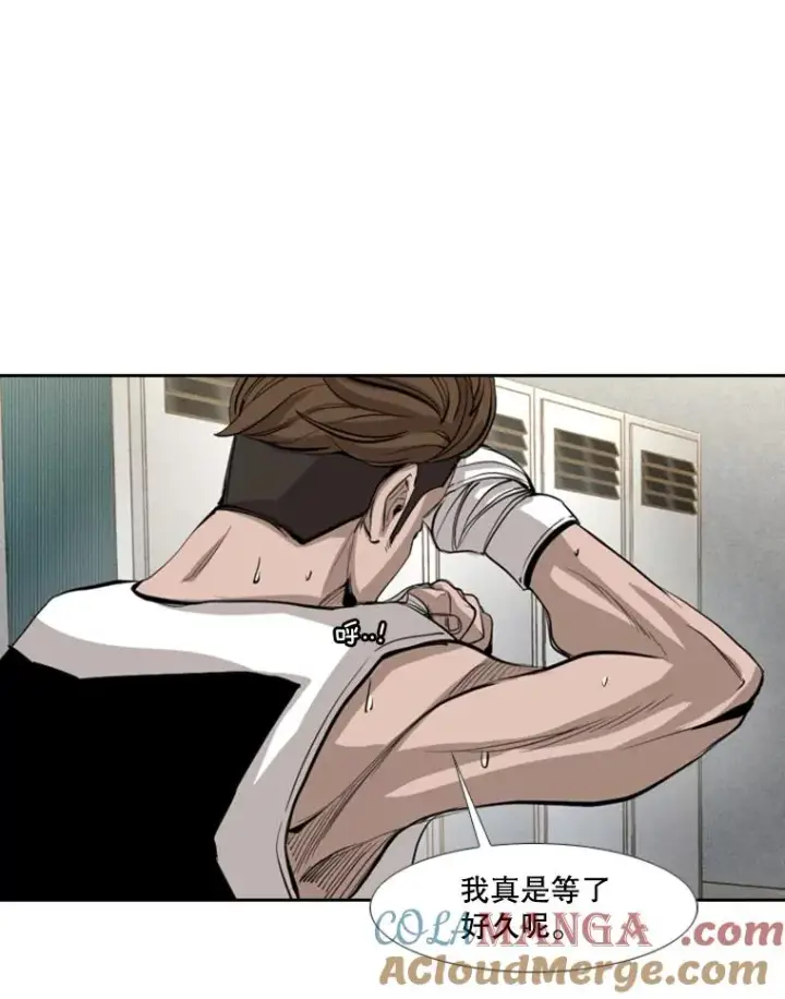 漫画《鲨鱼》151.蝎子摆尾第89张图