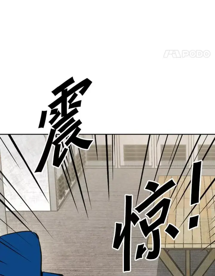 漫画《鲨鱼》151.蝎子摆尾第94张图