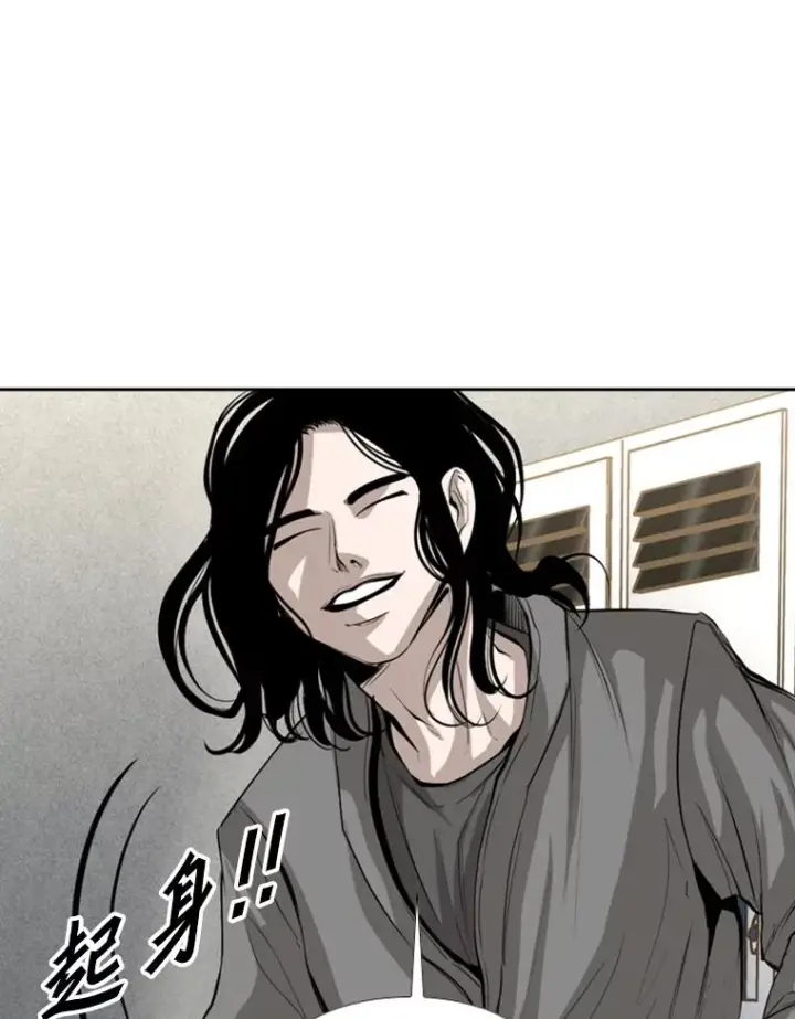 漫画《鲨鱼》151.蝎子摆尾第96张图