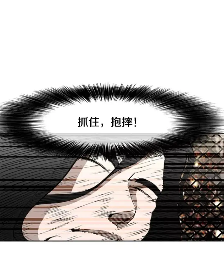 漫画《鲨鱼》152.柔术对抗泰拳第11张图