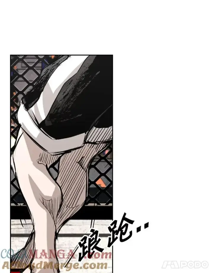漫画《鲨鱼》152.柔术对抗泰拳第19张图