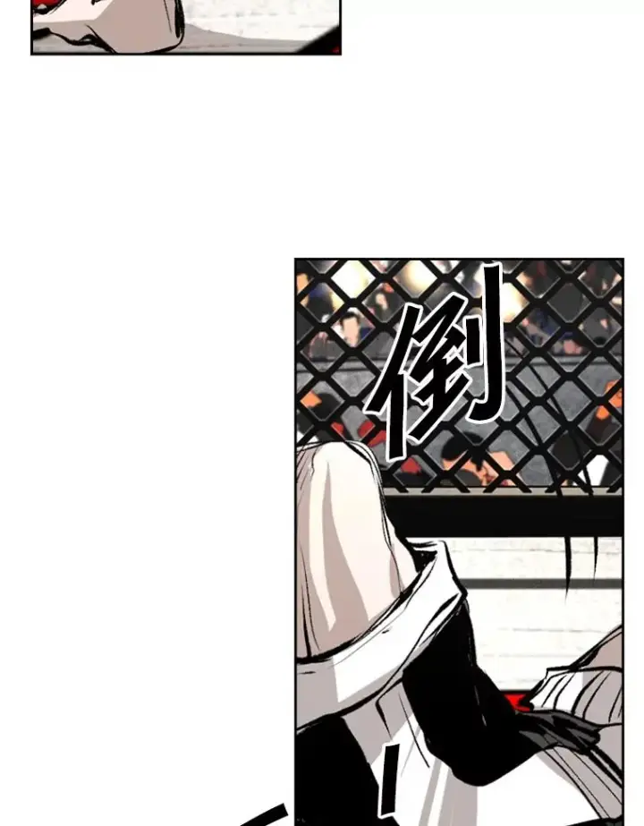 漫画《鲨鱼》152.柔术对抗泰拳第20张图