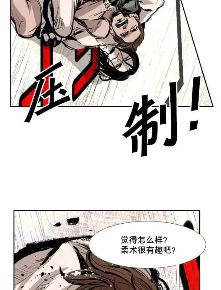 漫画《鲨鱼》152.柔术对抗泰拳第42张图