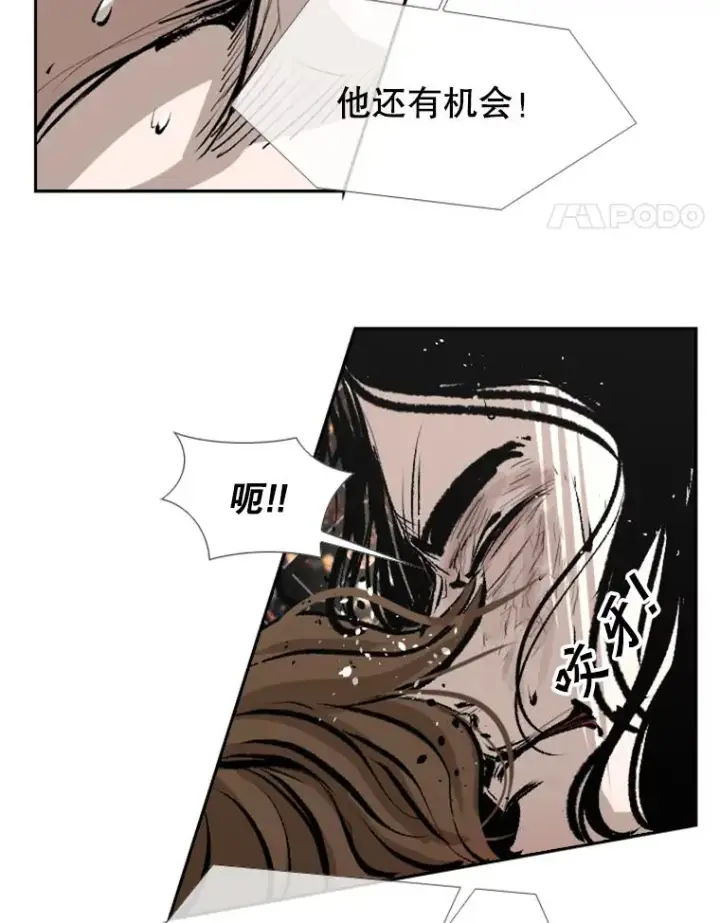 漫画《鲨鱼》152.柔术对抗泰拳第45张图