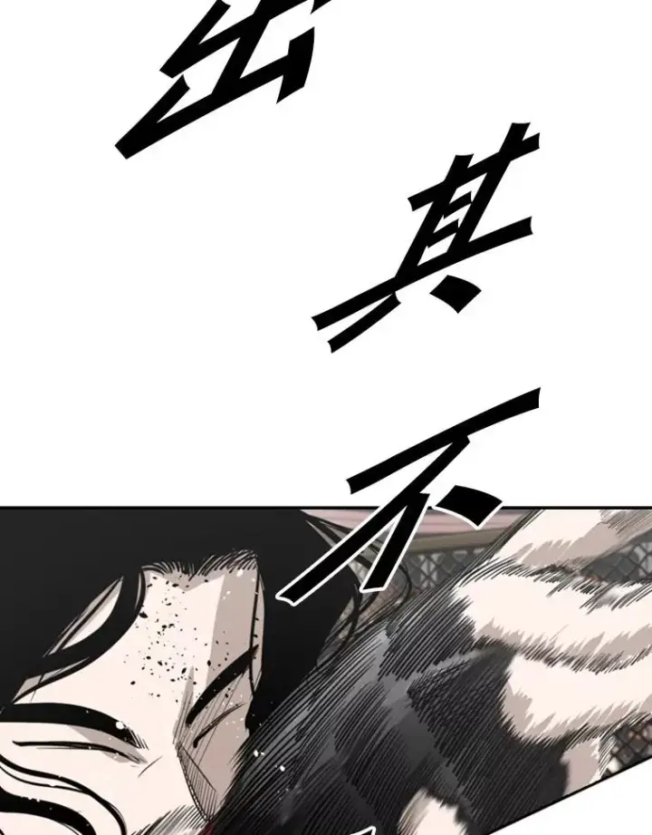 漫画《鲨鱼》152.柔术对抗泰拳第5张图