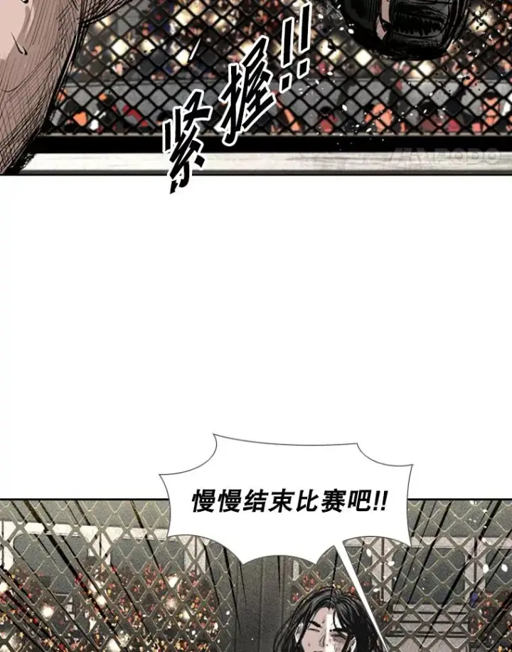 漫画《鲨鱼》152.柔术对抗泰拳第75张图